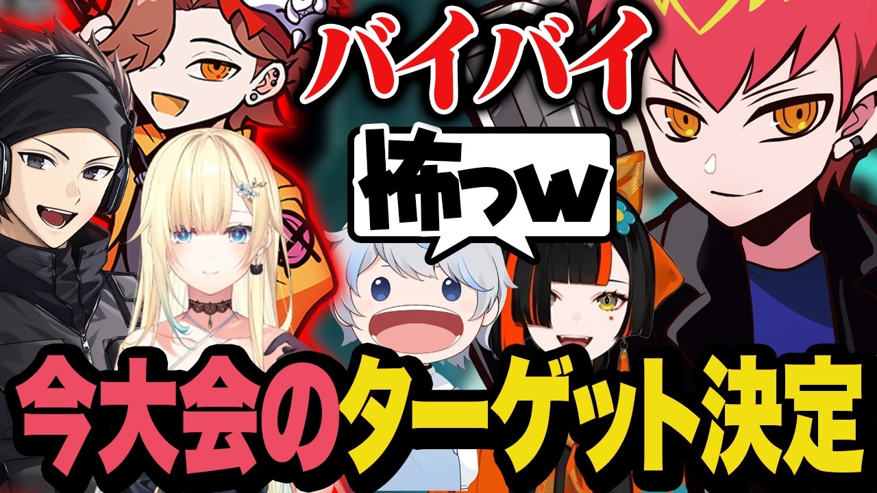 今回のイベントはありさかチームをターゲットにすることにしたCpt【Apex/エーペックス】