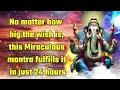No Matter How Big The Wish Is This Miraculous Mantra Fulfills It In Just 24 Hours