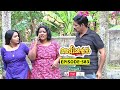 Aliyans 583 കുല Comedy Serial Sitcom Kaumudy