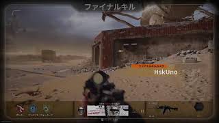 初見COD6
