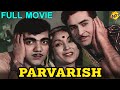 Parvarish परवरिश 1958 Hindi Full Movie Bollywood Movies Raj Kapoor Mala Sinha Tvnxt