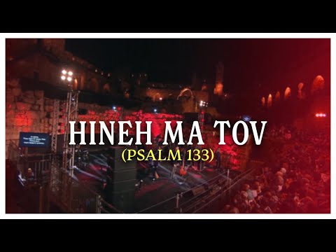Thumbnail for Hineh Ma Tov (Psalm 133) video