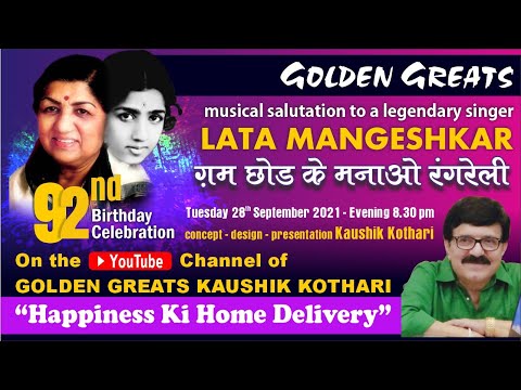 Golden Greats - Kaushik Kothari  : Gum Chhod Ke Manao Rang Reli - Happy Birthday Lata Didi.