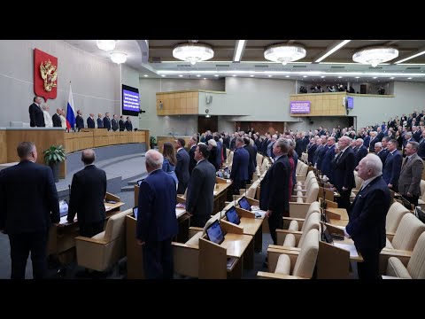 Congress Duma - Russian Anthem 2025 START - 14.01.2025 - Госдумы Гимн России