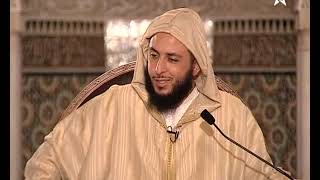 الدرس 63 كرسي الإمام مالك مادة الفقه المالكي للدكتور سعيد الكملي image