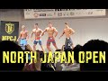 NPCJ NORTH JAPAN OPEN 2018に出場しました！