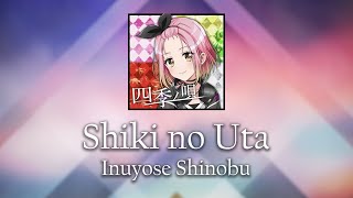 Cover art for Shiki no Uta - Song of the Season / Shinobu Cover (D4DJ)