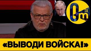 «РОССИИ НЕ БУДЕТ, КЛЯНУСЬ!»