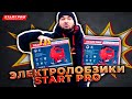 Лобзик електричний Start Pro SJS-1200
