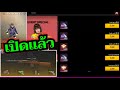 ฟีฟายแอดวานซ์