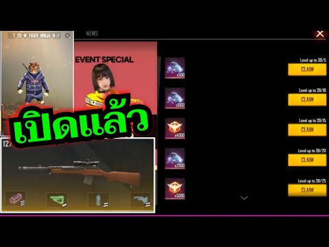 ฟีฟายแอดวานซ์
