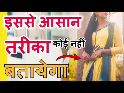 kurti ki cutting kaise karte hain - simple long kurti cutting in hindi by easy stitching Video