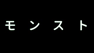 【モンスト】鬼滅の刃コラボガチャ120連！！