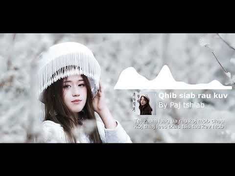 Qhib Siab Rau Kuv - Paj Tshiab Cover