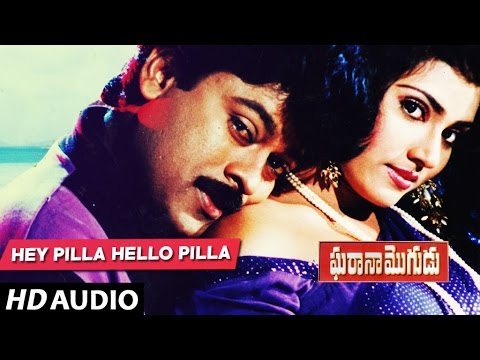 Gharana mogudu Songs - HEY PILLA HELLO PILLA song | Chiranjeevi | Nagma | Telugu Old Songs