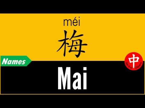 How to Say Your Name MAI in Chinese?