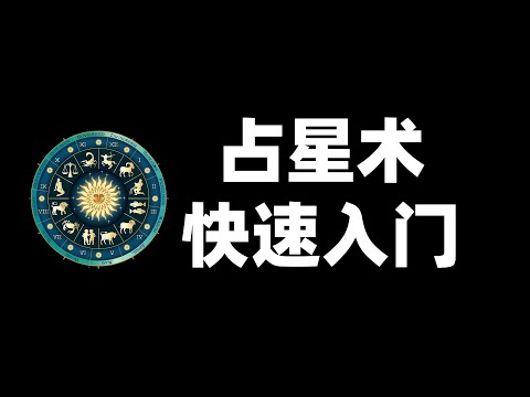 星相臂環