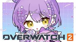 【 OverWatch2 】久しぶり世界【 ぶいすぽっ！/紫宮るな 】