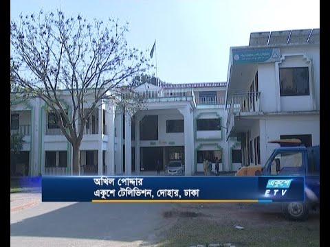 জন্মের পর কোনদিন নির্বাচন হয়নি ঢাকার দোহার পৌরসভায় | ETV News