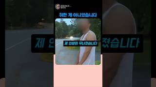 Download lagu 아내에게 배신당한 남편이 밤거리를 헤맨 이유 #실화감동 #가족 #눈물 mp3