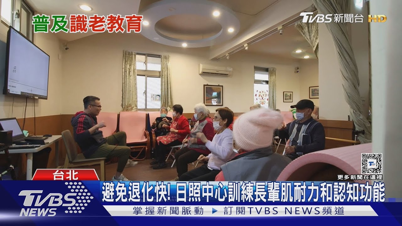 主管比部屬年輕怎麼帶人、騎樓道路難走 長輩和輪椅族好苦 台灣高齡友善環境準備好了嗎?