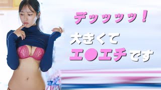 【川瀬もえ】ニットとの相性が最高です