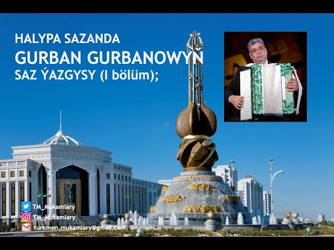 Gurban Gurbanow – Sazlarynyň ýazgysy (I bölüm); (Turkmen Instrumental Music);