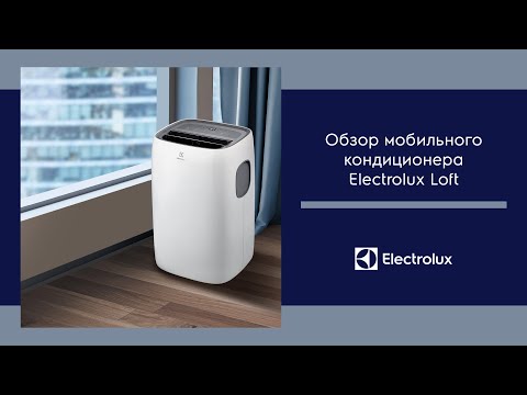 Мобильный кондиционер Electrolux Loft