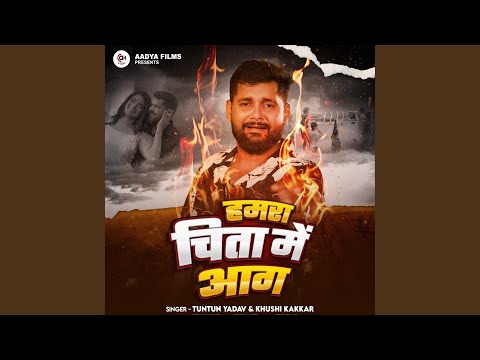 Hamra Chita Me Aag — watch video