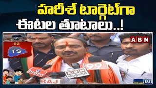 TS: Huzurabad MLA Etela Rajender Warning To Harish Rao