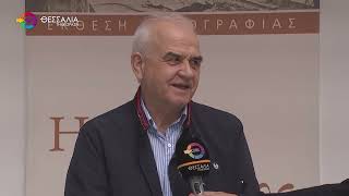 ΛΑΡΙΣΑ: H MNHMH THΣ ΠΟΛΗΣ ΑΠΟΚΤΑ ΜΟΝΙΜΗ ΘΕΣΗ ΣΤΗΝ ΔΗΜΟΤΙΚΗ ΠΙΝΑΚΟΘΗΚΗ 28 10 2026