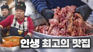 절대 망할 수 없는 비밀. 20년 넘게 1년 359일을 운영한 '부일숯불갈비' 정육왕 최고의 돼지갈비 인생맛집