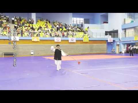 楊家太極槍 劉岳豪 110318