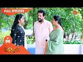 Pinni 2 Ep 96 6 Nov 2020 Gemini TV Serial Telugu Serial