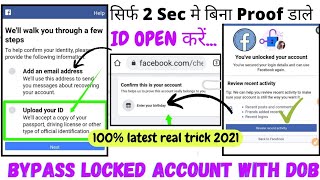 how to unlock facebook account without id proof 2021|change upload id into date of birth in locked