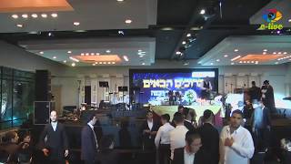 סדר הכנה לליל הסדר עם המגיד מישרים הגר"ש לוינשטיין שליט"א