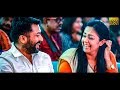 CANDID VIDEO Suriya Jyothika S Recent On Stage Romance Watch Till The End