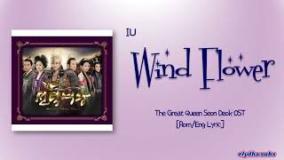 IU (아이유) - Wind Flower (바람꽃 (E.S)) [The Great Queen Seon Deok OST] [Rom|Eng Lyric]
