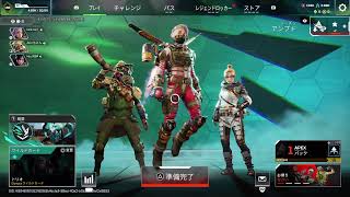 一年ぶりにAPEXやるとこうなる