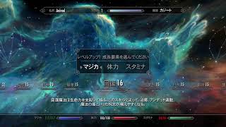 #0 RE:ゼロから始めるSkyrim