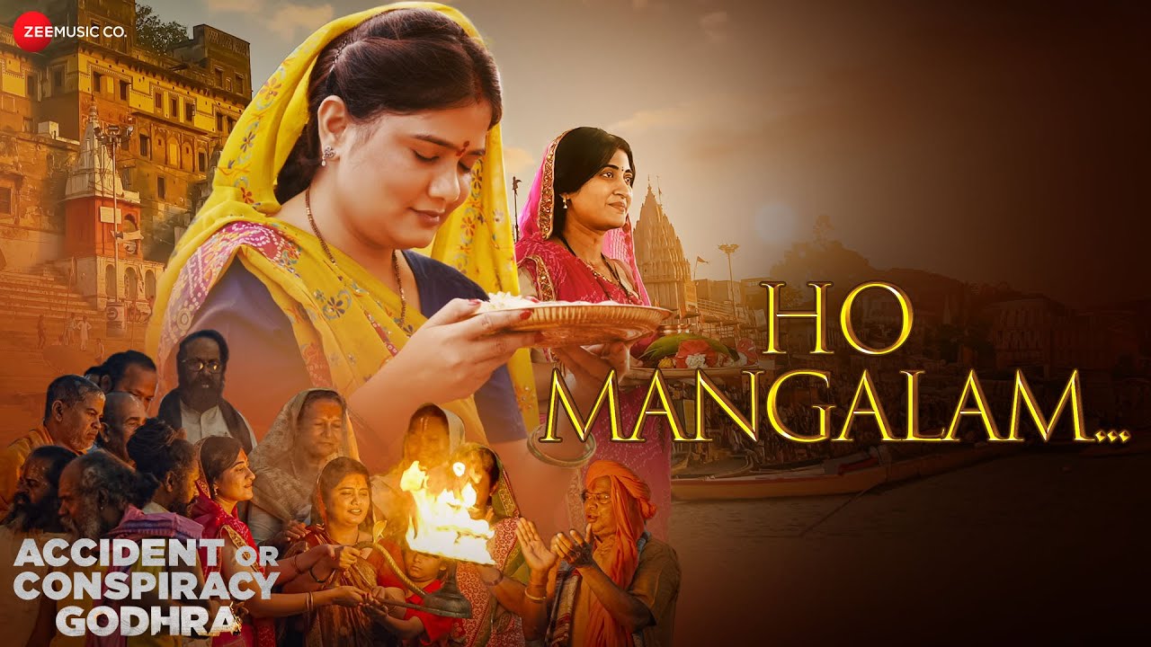 Ho Mangalam Lyrics | Accident or Conspiracy – Godhra | Kailash Kher