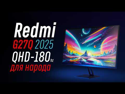 фото xiaomi g27qi 2k 0