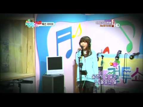 [11.03.17] E!TV IU - Good Day