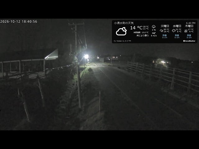 南3号基幹道路 暴風雪監視