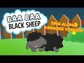 Karaoke Baa Baa Black Sheep Kids Song | Nursery Rhymes | Childrens Song Sing a long