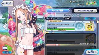 [閒聊] 阿比蓋爾去霍格華茲會怎麼？