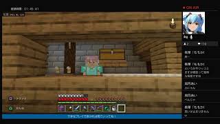 フリートークとマイクラ！