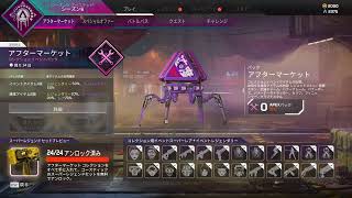 R6Sポルコーキ のライブ配信