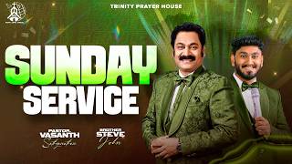 Sunday Service || 26th July 2026