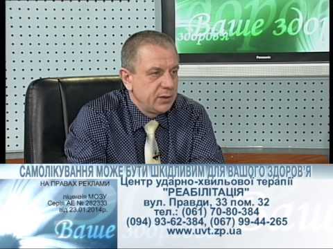 Что делать с болями в спине видео уроки Остеохондроз на уровне с4-с7 это